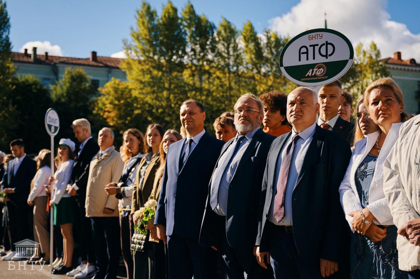 Как автотракторный факультет отметил День знаний